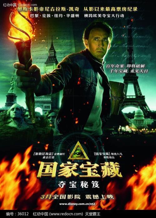高仿圣菲学院文凭毕业证